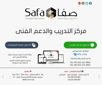 Safa.support(Safa support) Screenshot