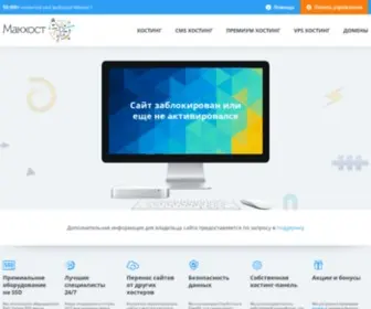 Safe-DOM.ru(сейф) Screenshot