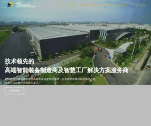 Safe-RUN.cn(萨驰智能装备股份有限公司) Screenshot