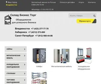 Safe-Salon.ru(Склад Бизнес Торг) Screenshot