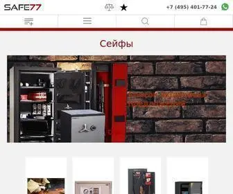 Safe77.ru(Купить) Screenshot
