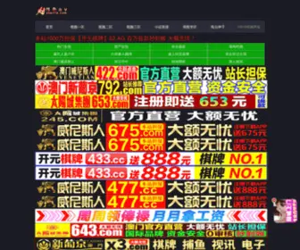 Safe99.net(日本大片免费一二三区) Screenshot