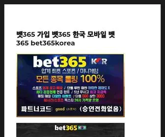 Safebetforum.com(공식 스포츠토토) Screenshot