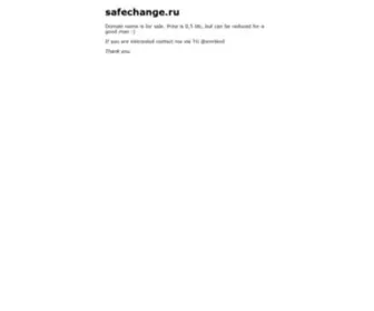 Safechange.ru(safechange) Screenshot