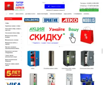 Safes-Store.ru(Гипермаркет) Screenshot