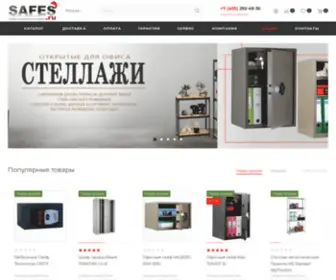 Safes.ru(Сейфы) Screenshot