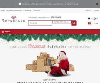 Safesales.gr(Χριστούγενα) Screenshot