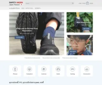 Safetyanzen.com(อุปกรณ์เซฟตี้) Screenshot