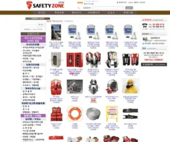 Safetyzone.co.kr(안전한) Screenshot