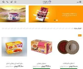 Saffron-Shop.ir(بازار زعفران) Screenshot