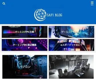 Safiblog.net(PCゲーム歴20年) Screenshot