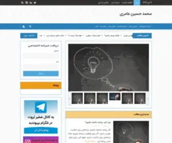 Safireservat.com(محمد) Screenshot