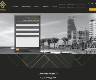 SafQa-CS.com(صفقة) Screenshot