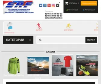 Safsport.ru(Спортивная) Screenshot