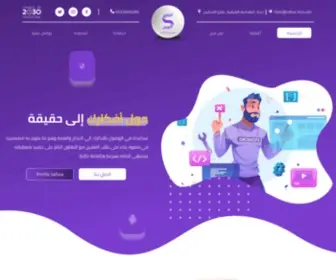 Safwa-Tech.com(تصميم) Screenshot