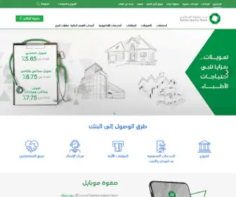 Safwabank.com(الصفحة الرئيسية) Screenshot