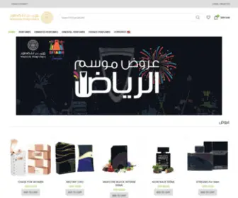 Safwaperfumesksa.com(صفوة) Screenshot