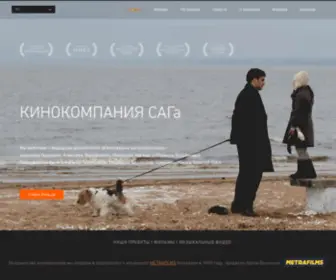 Sagafilmproduction.com(Главная) Screenshot