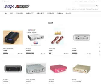 Sagakorea.com(사가코리아) Screenshot