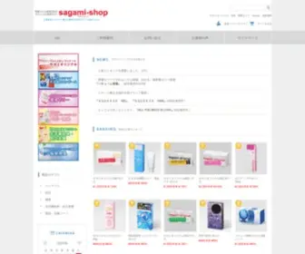 Sagami-Shop.com(コンドーム) Screenshot