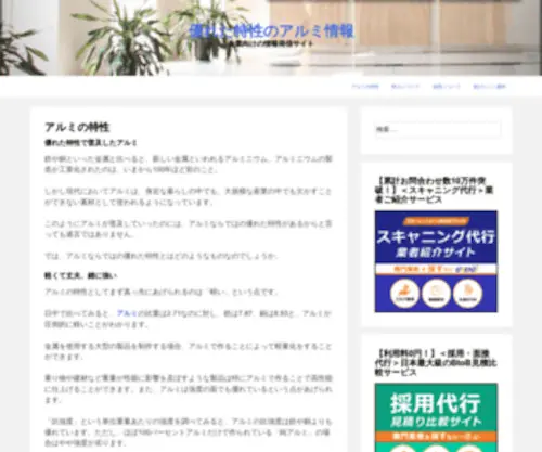 Sagamiharashi-Toshiseibi.com(Sagamiharashi Toshiseibi) Screenshot