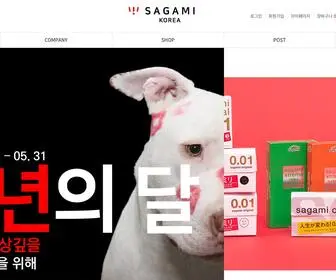 Sagamikorea.co.kr(사가미코리아) Screenshot