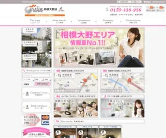 Sagamioono-Roompia.jp(Sagamioono Roompia) Screenshot