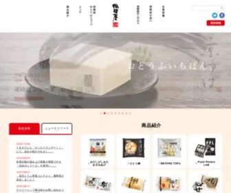 Sagamiya-KK.co.jp(相模屋食料株式会社) Screenshot