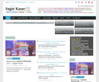 Sagarkasar.com(Sagar Kasar) Screenshot