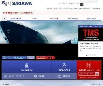 Sagawa-EXP.co.jp(佐川急便は、宅配便事業を中心に、個人) Screenshot