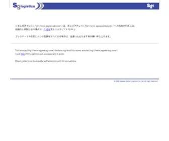Sagawa-SGL.com(Sagawa SGL) Screenshot