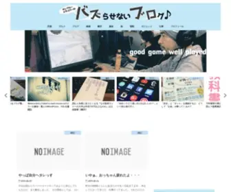Sagi3.com(バズらせないブログ) Screenshot