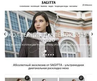 Sagitta-STK.ru(магазин) Screenshot