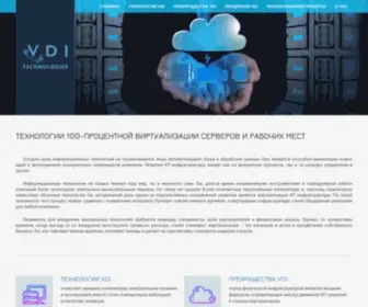 Sagitta.ru(Технологии 100) Screenshot