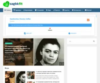 Saglikfit.com(Женский онлайн) Screenshot