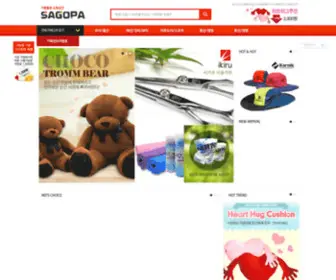 Sagopa.com(카페24 쇼핑몰) Screenshot