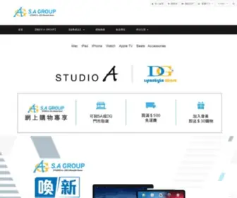 Sagroup.com.hk Screenshot