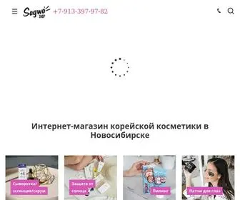 Sagwa.ru(Интернет) Screenshot