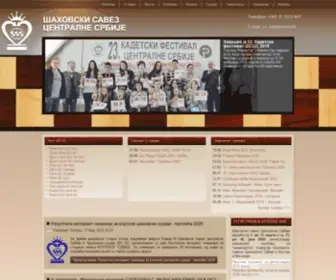 Sah-Centralnasrbija.com(Sah Centralnasrbija) Screenshot