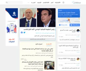 Sahafahnet.net(صحافة) Screenshot
