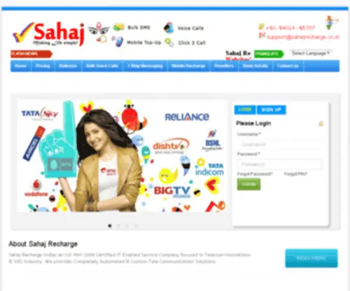 Sahajrecharge.co.in(Bulk SMS) Screenshot