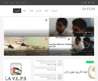 Sahara-OCC.com(LA V.L.P.S) Screenshot