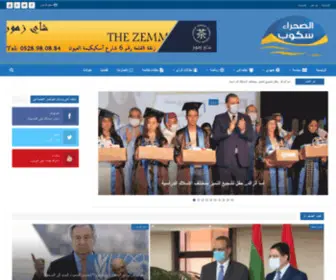 Saharascoop.com(الصحراء سكوب) Screenshot