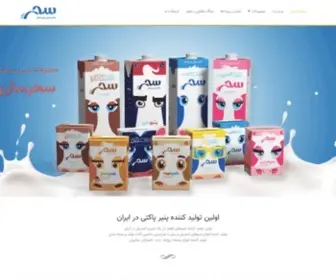 Saharsundairy.com(Sahar Sun Dairy) Screenshot