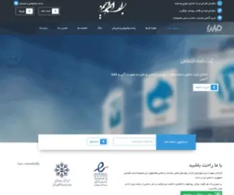 Sahbaa.com(طراحی،) Screenshot