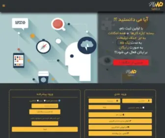 Sahbot.com(ربات) Screenshot