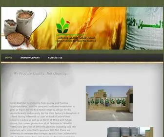 Sahelalakhdar.com(Sahel Alakhdar) Screenshot