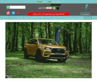 Sahelparcham.com(تولید انواع پرچم ساحلی) Screenshot