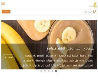 Sahhawhana.com(صحة و هنا) Screenshot