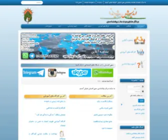 Sahiandishe.com(آدرس : تهران.خیابان ولیعصر) Screenshot
